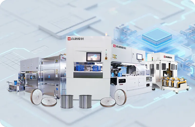 半导体解决方案