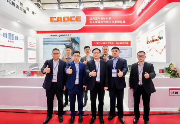 SEMICON China2026:高测股份展示12英寸大硅片切倒磨核心能力