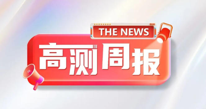 2026年一季报  调研指导